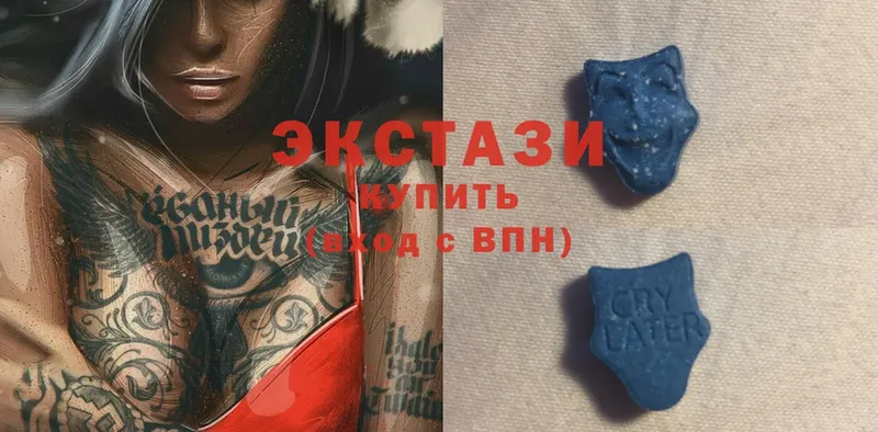 KRAKEN как зайти  Борисоглебск  ЭКСТАЗИ 280 MDMA 