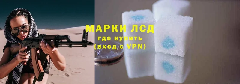 ЛСД экстази ecstasy  как найти закладки  Борисоглебск 